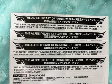 THE ALFEE Heart of Rainbow 응모 전단지 4장