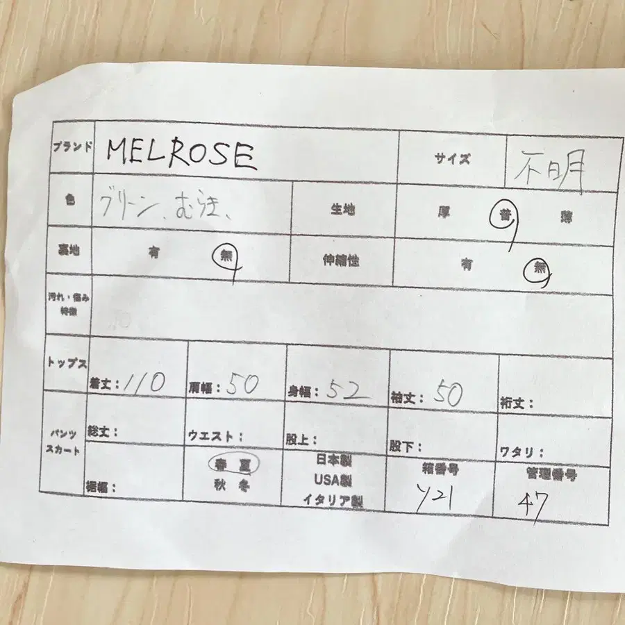 12번째 상품 이미지