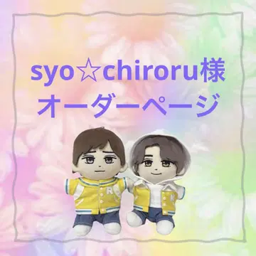 syo chiroru님 하피누이 누이 의류 킹프리 옐로우 자켓