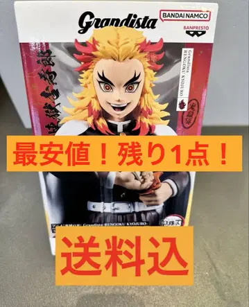 Grandista RENGOKU KYOJURO 렌고쿠 쿄쥬로 피규어