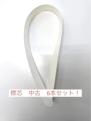 에리심 인자 일본제 에리심 에리신 삽입 6개