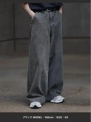 그레이 와이드 데님 팬츠 XS