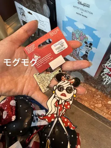 홍콩 디즈니 DAICHI MIURA 키링