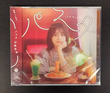 미개봉 성우 CD 이토 미쿠 파스타 DVD 포함 한정판