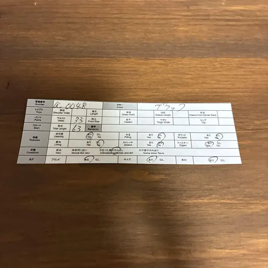 9번째 상품 이미지