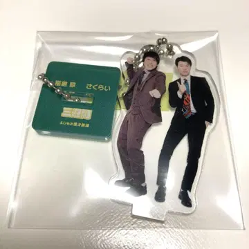 만게키 아크릴 스탠드 키링 2025 쇼 사유간