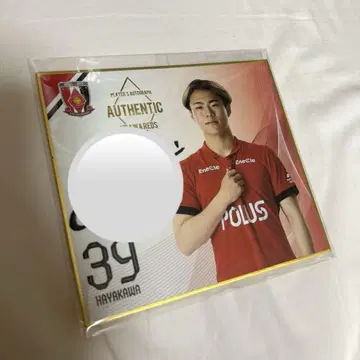 우라와 레즈 하야카와 슌페이 선수 사인 포함 미니 색지