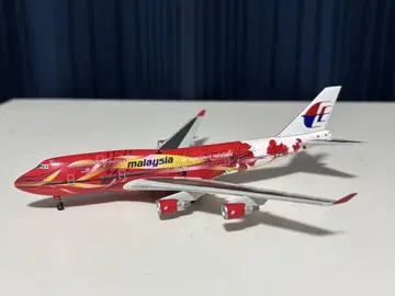 [ 약간 하자 있음 ] 말레이시아 항공 B747-400 특별 페인팅