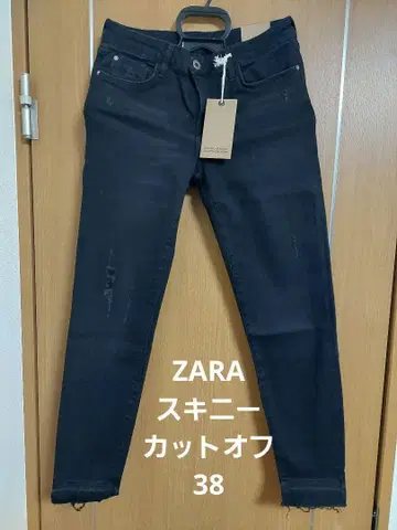 ZARA 자라 스키니 데님 컷오프 블랙