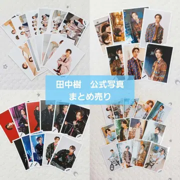SixTONES 다나카 쥬리 공식 사진 묶음 판매