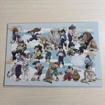닌타마 토부 동물공원 엽서