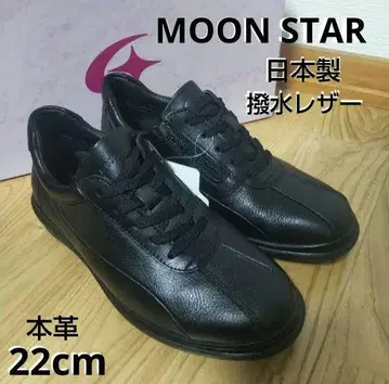 새상품 19800엔 MOON STAR 문스타, 가죽 스니커즈 블랙 22
