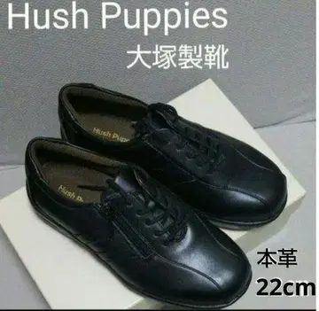 새상품 18700엔 Hush Puppies 허시파피 가죽 스니커즈 블랙