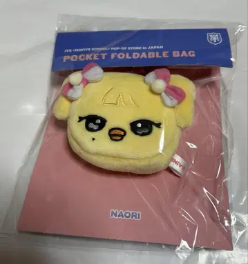 IVE MINIVE 시부야 팝업 에코백 레이