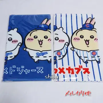 치이카와 MLB 페이스 타월 다저스 컵스 하치와레 토끼