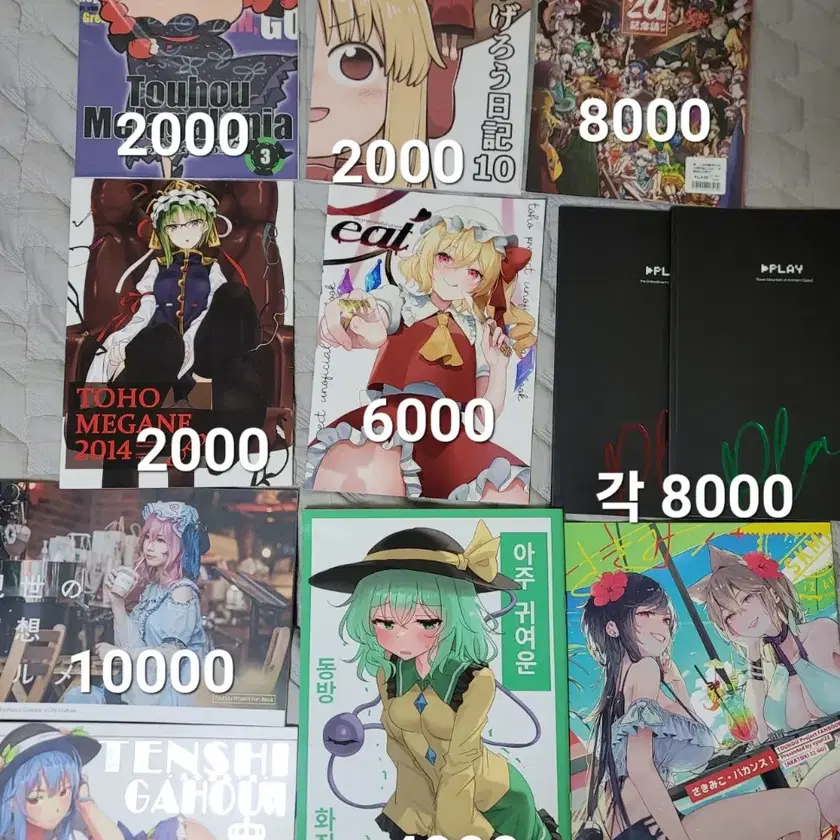 VISIONNERZ 東方本 20冊セット VISIONNERZ 東方本 20冊セット（魯迅全集 17作品（故郷、阿Q正伝