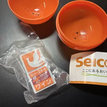 세이코 마트 가챠 간판