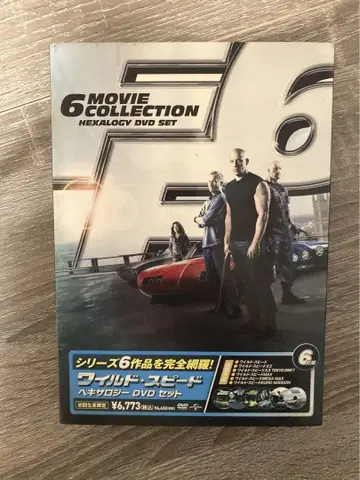 Fast & Furious 6 컬렉션 DVD 세트