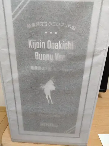 기승원 피규어