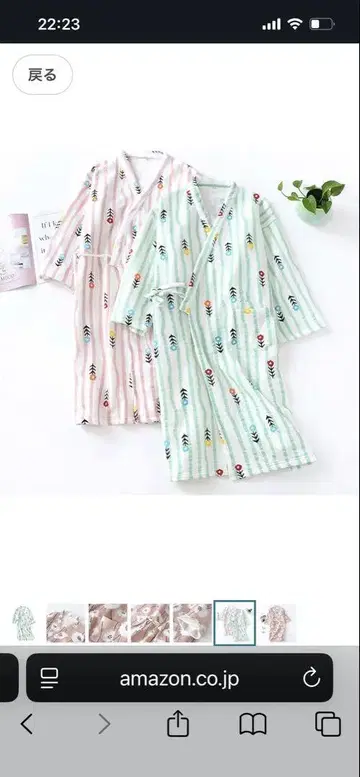 여성용 잠옷 블루와 핑크 2벌