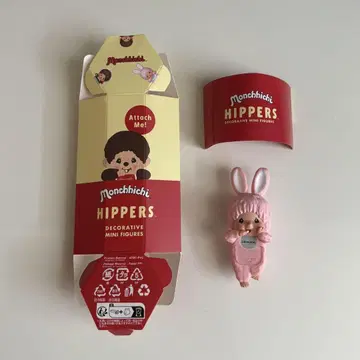 몬치치 히퍼스 치무탄 핑크