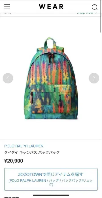 POLO RALPH LAUREN 다이 다이 캔버스 백팩