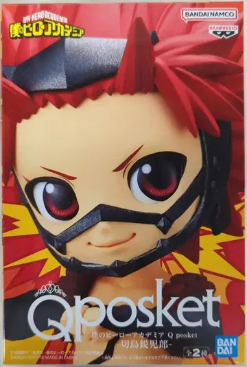 BANDAI SPIRITS Q posket 키리시마 에이지로 A/노멀