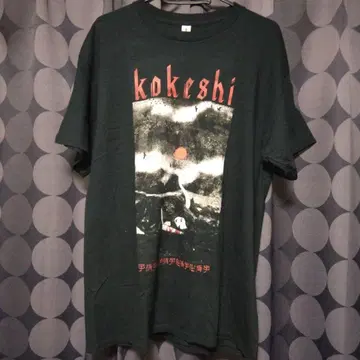 kokeshi 밴드 T셔츠 머치