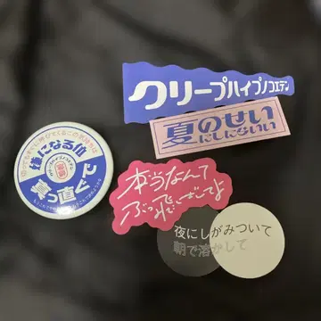 [크리프하이프] 캔뱃지 스티커 세트 크리프하이프노코에텐