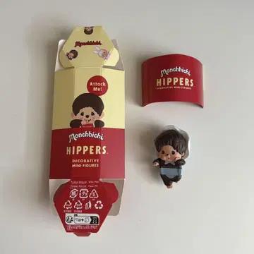 몬치치 히퍼스 베비치치 보이