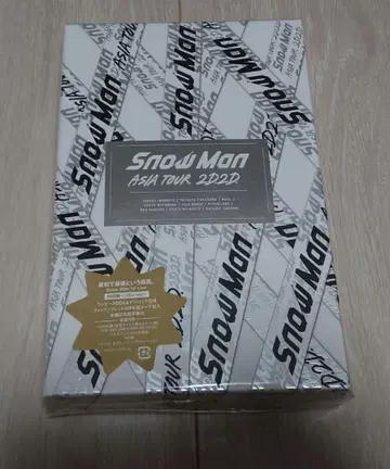 Snow Man / Snow Man ASIA TOUR 2D.2D. 초회판