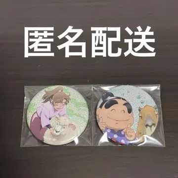 닌타마 도부 동물공원 캔뱃지 젠포우지&신베에