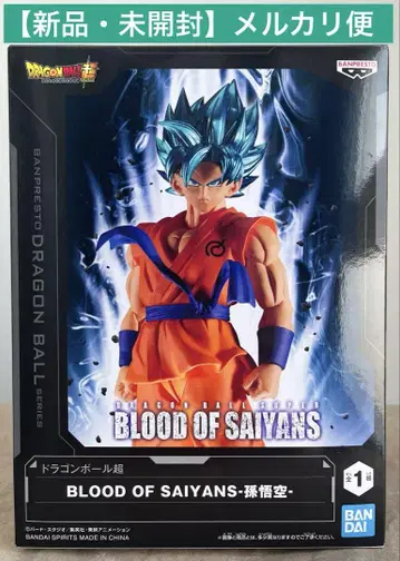드래곤볼 BLOOD OF SAIYANS 손오공