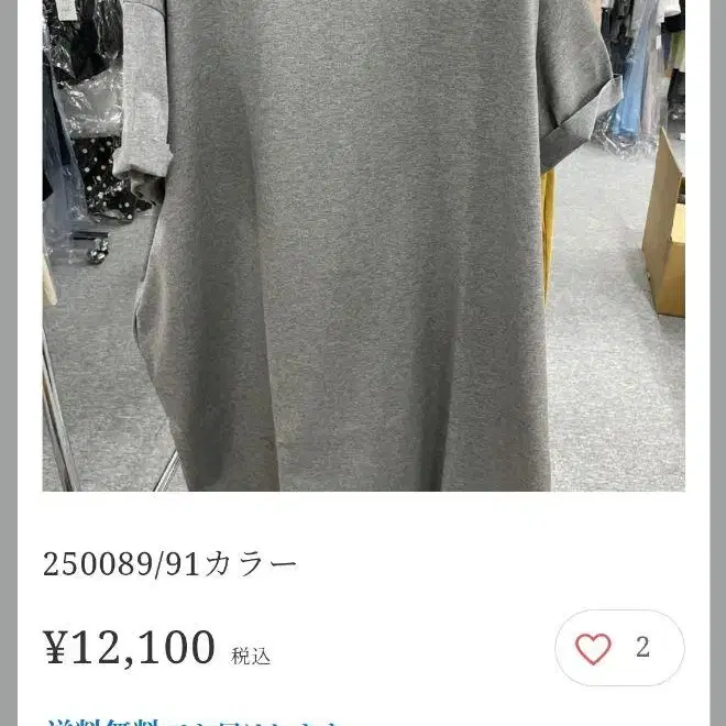 2번째 상품 이미지