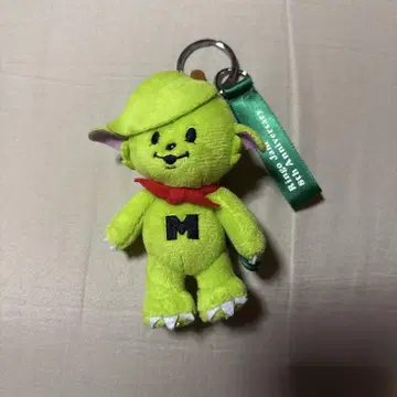 MGA 메멜 키링