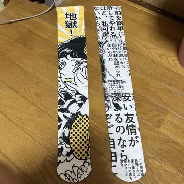 하라다 치아키 님 니하이 삭스