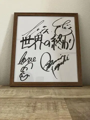 Sekai no Owari 사인 색지