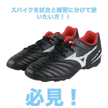 DIADORA MONDIAL 3 블랙/레드 26.5cm