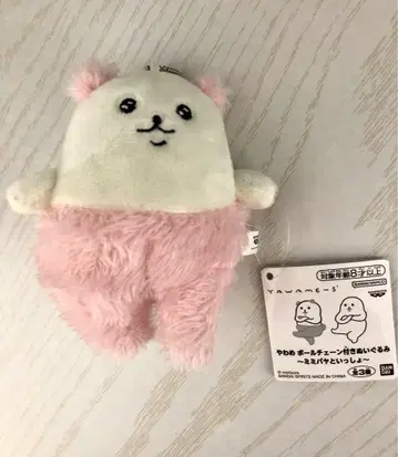 야와메 볼체인 봉제인형 미미파야와 함께 미미파야 핑크