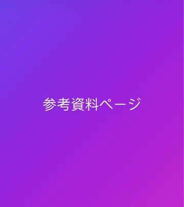 유 님 참고 자료