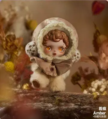 skullpanda 스컬팬더 Amber