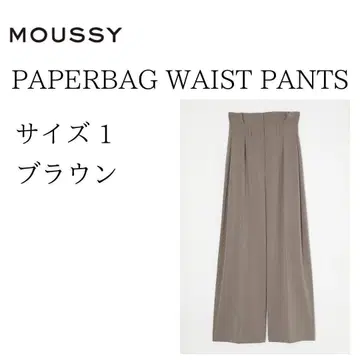 [마우지] PAPERBAG WAIST 팬츠 여성용 1 브라운