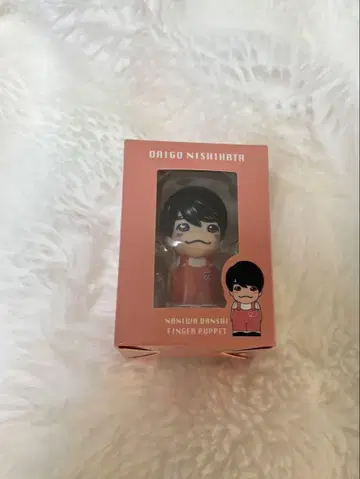 나니와단시 손가락 인형 니시하타 다이고