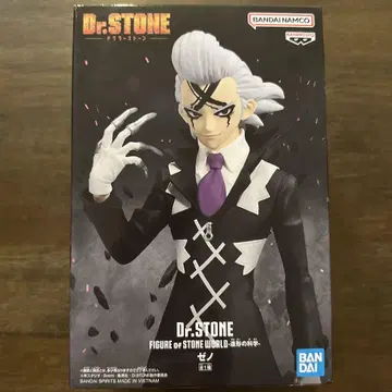 Dr.STONE 제노 피규어 닥터 스톤