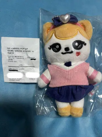 minive 스쿨 러쉬 키링 치즈