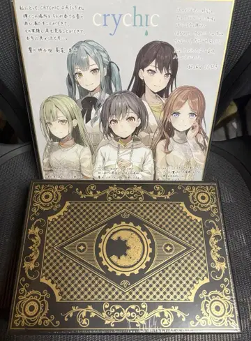새상품 AveMujica 1st Album Completeness 색지
