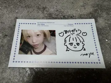 ExWHYZ 이크스와이즈 메시지 카드 mayu