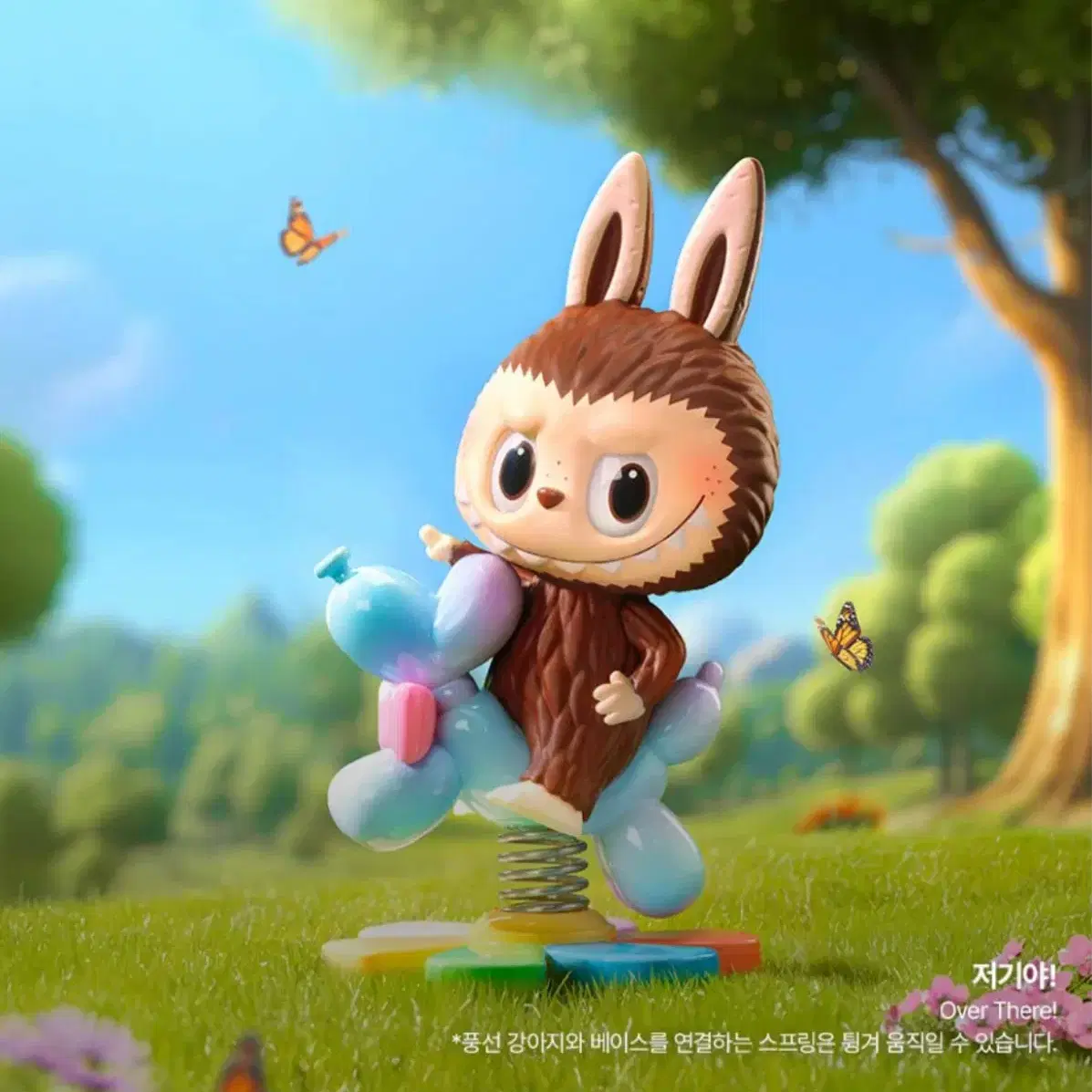 finding mokoko シークレット ラブブ Find Mokoko, Lavuvu is over there! on Bunjang Global Site.