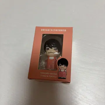 니시하타 다이고 손가락 인형