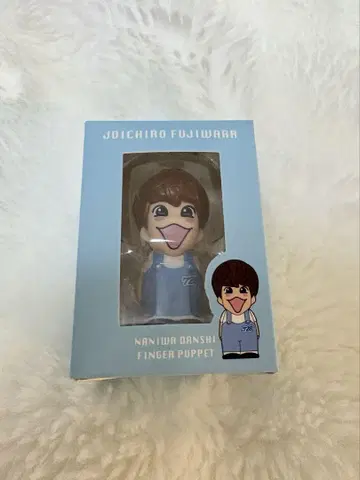 나니와단시 손가락 인형 후지와라 죠이치로